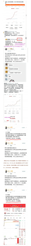 上新【黄金岁月】-鸿运资讯