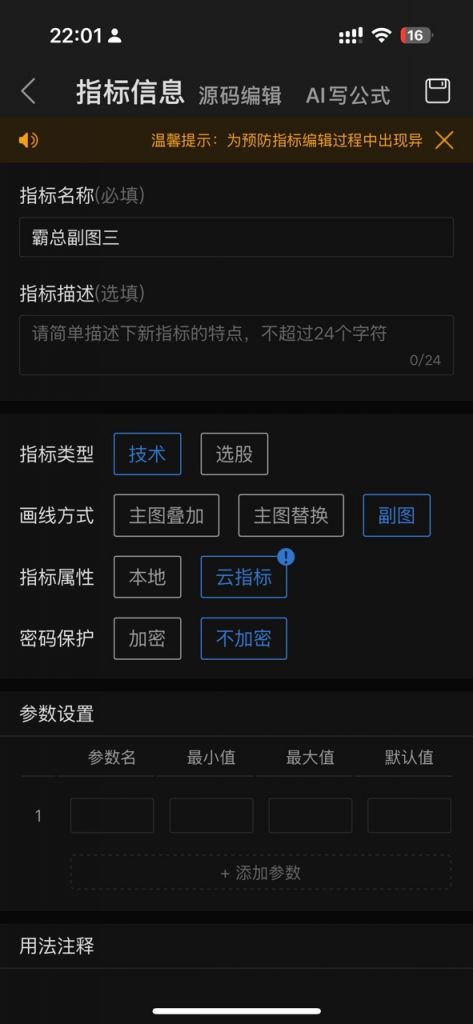 霸总副图三