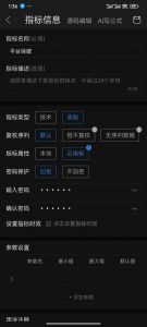 【叶神】平台突破-鸿运资讯