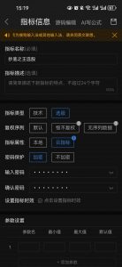 【叶神】抄底之王选股指标-鸿运资讯