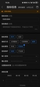 【叶神】封成比指标-鸿运资讯
