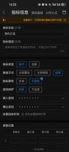 【叶神】竞价之王副图指标-鸿运资讯