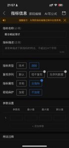 【叶神】霸总崛起潜伏 霸总崛起选股 霸总再起无敌-鸿运资讯