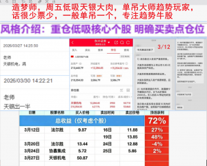 极光风云/激光风云/深蓝明月/造梦师-鸿运资讯